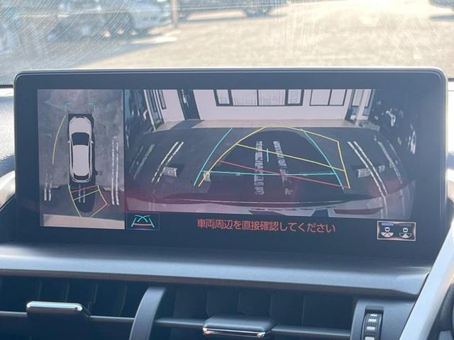 NX NX300h Fスポーツ サンルーフ 全周囲カメラ ブラインドスポットモニター 角型三眼LEDヘッドランプ カラーヘッドアップディスプレイ セーフティシステムプラス レーダークルコン 禁煙車 ハンズフリーパワーバックドア(6枚目)