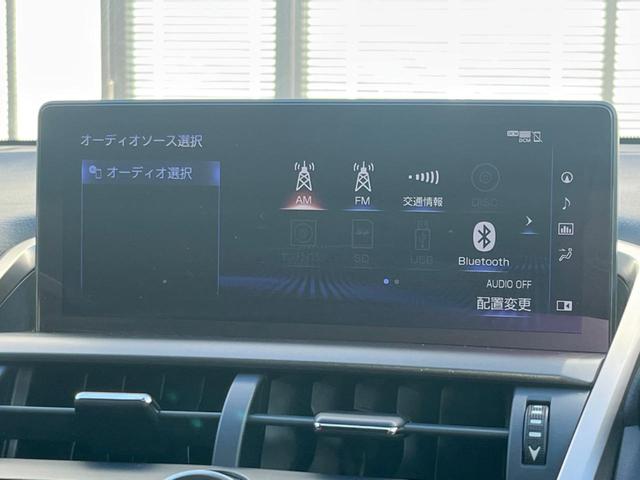 NX NX300h Fスポーツ サンルーフ 全周囲カメラ ブラインドスポットモニター 角型三眼LEDヘッドランプ カラーヘッドアップディスプレイ セーフティシステムプラス レーダークルコン 禁煙車 ハンズフリーパワーバックドア(57枚目)