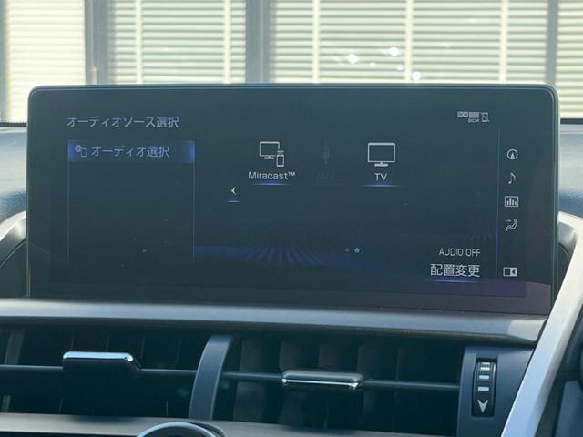 NX NX300h Fスポーツ サンルーフ 全周囲カメラ ブラインドスポットモニター 角型三眼LEDヘッドランプ カラーヘッドアップディスプレイ セーフティシステムプラス レーダークルコン 禁煙車 ハンズフリーパワーバックドア(58枚目)