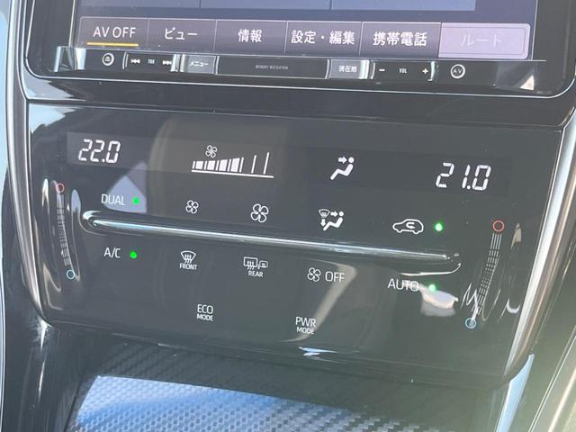 ハリアー エレガンス GRスポーツ 9型ナビ バックカメラ プリクラッシュセーフティ レーダークルーズ 禁煙車 ハーフレザーシート パワーシート スマートキー LEDヘッドライト ETC オートハイビーム 純正19インチアルミホイール(36枚目)