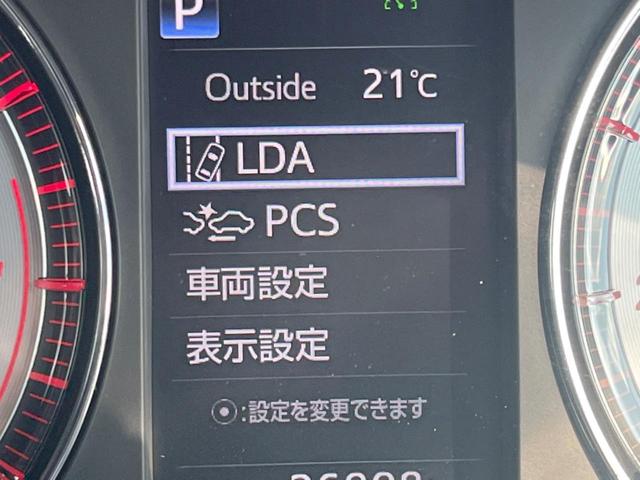 ハリアー エレガンス GRスポーツ 9型ナビ バックカメラ プリクラッシュセーフティ レーダークルーズ 禁煙車 ハーフレザーシート パワーシート スマートキー LEDヘッドライト ETC オートハイビーム 純正19インチアルミホイール(41枚目)