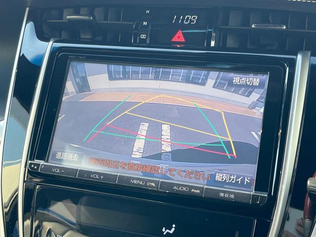 ハリアー プレミアム 大型サンルーフ モデリスタエアロ 純正9型ナビ バックカメラ 禁煙車 パワーバックドア パワーシート スマートキー LEDヘッドライト ETC クルーズコントロール 車線逸脱警報 純正18インチAW(6枚目)