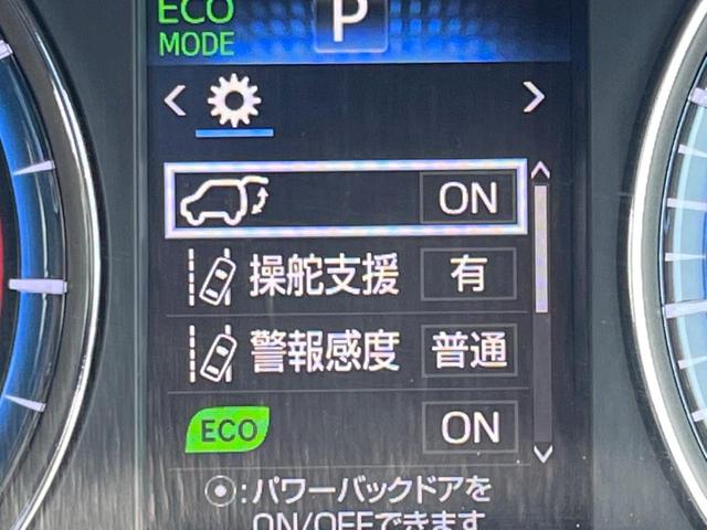 ハリアー プレミアム 大型サンルーフ モデリスタエアロ 純正9型ナビ バックカメラ 禁煙車 パワーバックドア パワーシート スマートキー LEDヘッドライト ETC クルーズコントロール 車線逸脱警報 純正18インチAW(56枚目)