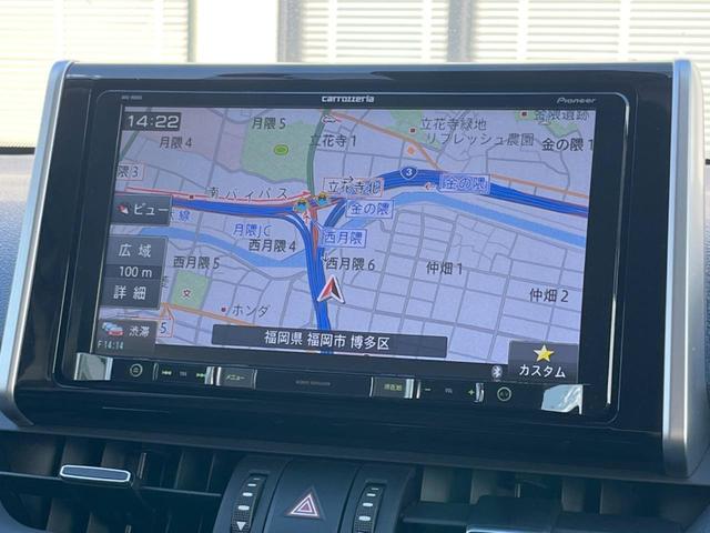 RAV4 G 4WD 9型SDナビ バックカメラ セーフティセンス レーダークルーズ 禁煙車 電動リアゲート パワーシート ドラレコ コーナーセンサー スマートキー LEDヘッド ルーフレール ビルトインETC(37枚目)