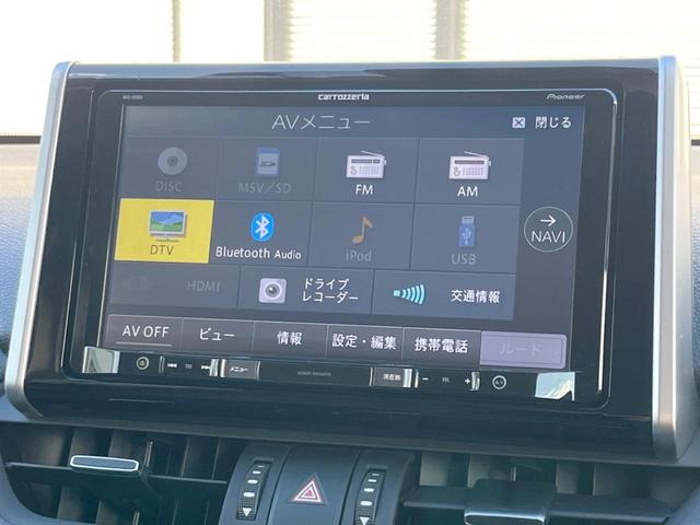 RAV4 G 4WD 9型SDナビ バックカメラ セーフティセンス レーダークルーズ 禁煙車 電動リアゲート パワーシート ドラレコ コーナーセンサー スマートキー LEDヘッド ルーフレール ビルトインETC(38枚目)