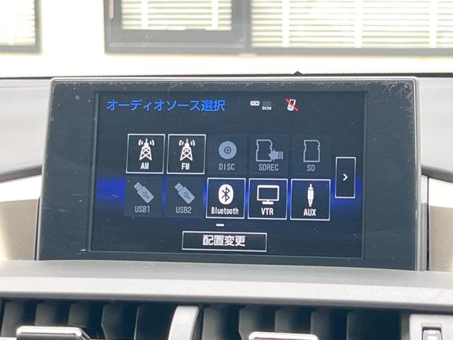 NX NX200t Fスポーツ ターボ ムーンルーフ 純正ナビ サイド/バックカメラ プレミアムサウンド 角型三眼LEDヘッド クリアランスソナー 禁煙車 黒革シート 前席シートエアコン ドラレコ ETC オートマチックハイビーム(66枚目)