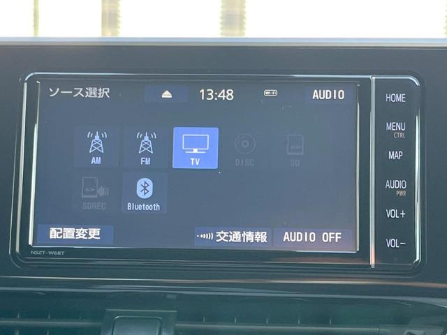 Ｃ－ＨＲ Ｇ　モード　ネロ　純正ＳＤナビ　バックカメラ　セーフティセンス　レーダークルーズ　禁煙車　ハーフレザーシート　ドラレコ　スマートキー　シーケンシャルターンランプ　ＥＴＣ　純正１８インチアルミ　ブラインドスポットモニター（55枚目）