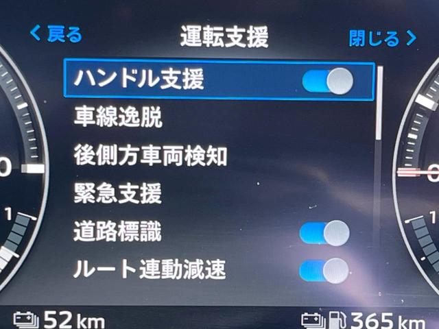 アウトランダーPHEV P 全周囲カメラ BOSEサウンド AC100V電源 eアシスト レーダークルーズ 禁煙車 ハンズフリーパワーバックドア 黒革シート シートヒーター シートメモリー 9型ディスプレイオーディオ ETC(62枚目)