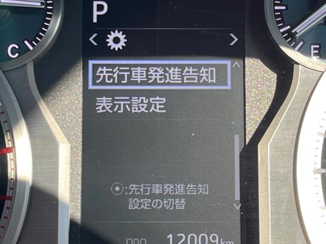 ランドクルーザープラド TX Lパッケージ 4WD 7人乗り サンルーフ モデリスタエアロ バックカメラ 純正9型ナビ セーフティセンス レーダークルーズ 禁煙車 レザーシート 快適温熱シート コーナーセンサー LEDヘッド ルーフレール(65枚目)