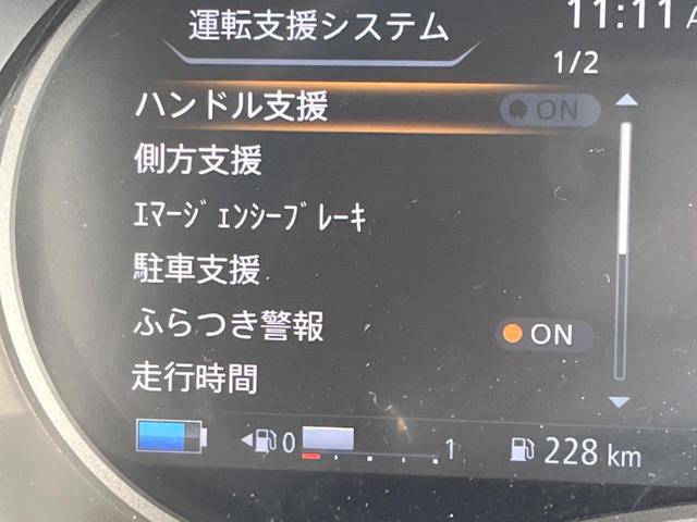 キックス X ツートーンインテリアエディション 純正9型SDナビ 全周囲カメラ インテリジェントエマージェンシーブレーキ プロパイロット 禁煙車 2トーンカラー シートヒーター ドラレコ コーナーセンサー LEDヘッド ステアリングヒーター ETC(53枚目)