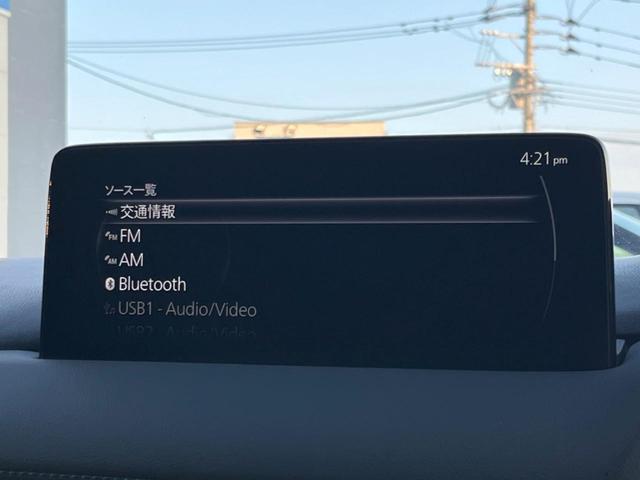 CX-8 25S ブラックトーンエディション 全周囲カメラ 衝突被害軽減システム レーダークルーズ 禁煙車 電動リアゲート ハーフレザーシート コーナーセンサー スマートキー LEDヘッド ルーフレール ETC 純正19インチアルミ(36枚目)