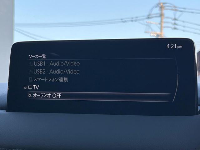 CX-8 25S ブラックトーンエディション 全周囲カメラ 衝突被害軽減システム レーダークルーズ 禁煙車 電動リアゲート ハーフレザーシート コーナーセンサー スマートキー LEDヘッド ルーフレール ETC 純正19インチアルミ(37枚目)