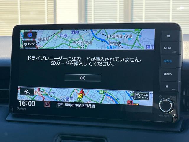 ヴェゼル e:HEV Z バックカメラ ホンダセンシング レーダークルーズ 禁煙車 電動リアゲート ハーフレザーシート ドラレコ コーナーセンサー スマートキー LEDヘッド ビルトインETC 純正18インチアルミ(37枚目)