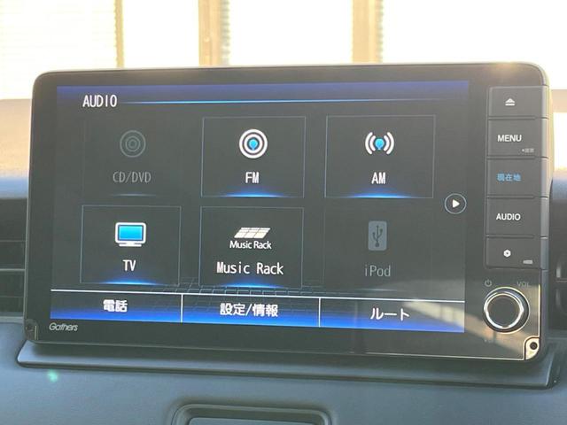 ヴェゼル e:HEV Z バックカメラ ホンダセンシング レーダークルーズ 禁煙車 電動リアゲート ハーフレザーシート ドラレコ コーナーセンサー スマートキー LEDヘッド ビルトインETC 純正18インチアルミ(38枚目)