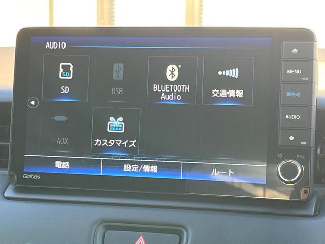 ヴェゼル e:HEV Z バックカメラ ホンダセンシング レーダークルーズ 禁煙車 電動リアゲート ハーフレザーシート ドラレコ コーナーセンサー スマートキー LEDヘッド ビルトインETC 純正18インチアルミ(39枚目)