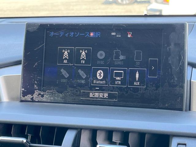 ＮＸ ＮＸ３００ｈ　バージョンＬ　サイド・バックカメラ　衝突被害軽減システム　禁煙車　電動リアゲート　レザーシート　前席シートエアコン　全席パワーシート　ドラレコ　コーナーセンサー　スマートキー　ＬＥＤヘッド　ビルトインＥＴＣ（53枚目）