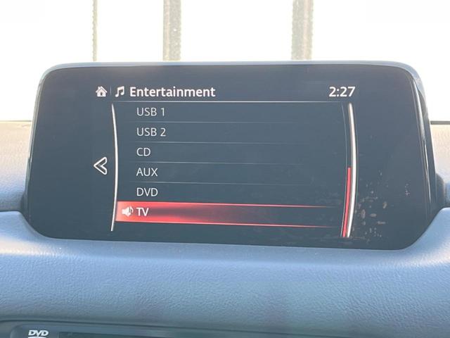 CX-8 XDプロアクティブ ディーゼル(軽油) 7人乗り 全周囲カメラ スマートシティブレーキ レーダークルーズ 禁煙車 パワーシート シートメモリー コーナーセンサー スマートキー LEDヘッド ETC 純正19インチアルミ(59枚目)