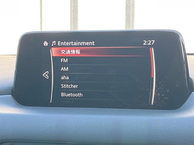 CX-8 XDプロアクティブ ディーゼル(軽油) 7人乗り 全周囲カメラ スマートシティブレーキ レーダークルーズ 禁煙車 パワーシート シートメモリー コーナーセンサー スマートキー LEDヘッド ETC 純正19インチアルミ(60枚目)