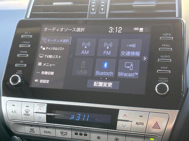 ランドクルーザープラド TX Lパッケージ・ブラックエディション 純正9型ナビ 全周囲カメラ セーフティセンス レーダークルーズ 禁煙車 黒革シート シートベンチレーション パワーシート ドラレコ コーナーセンサー スマートキー LEDヘッド ETC2.0(51枚目)