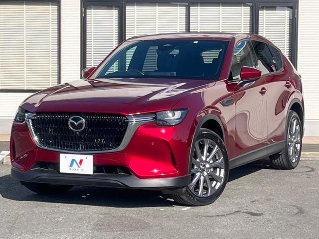 ＣＸ－６０ ＸＤ　エクスクルーシブモード　ターボ　サンルーフ　１２．３型マツダコネクト　全周囲カメラ　ＢＯＳＥサウンド　スマートブレーキサポート　禁煙車　ハンズフリーパワーバックドア　黒革シート　シートベンチレーション　シートメモリー　ＥＴＣ（24枚目）