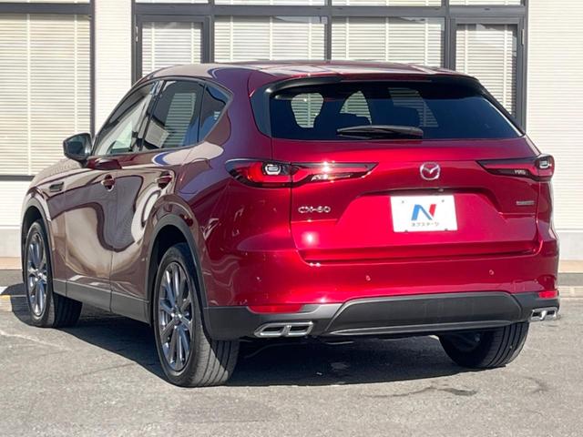 ＣＸ－６０ ＸＤ　エクスクルーシブモード　ターボ　サンルーフ　１２．３型マツダコネクト　全周囲カメラ　ＢＯＳＥサウンド　スマートブレーキサポート　禁煙車　ハンズフリーパワーバックドア　黒革シート　シートベンチレーション　シートメモリー　ＥＴＣ（28枚目）