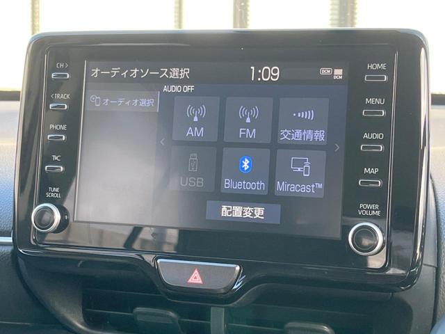 ヤリスクロス G ナビ機能付8型ディスプレイオーディオ 全周囲カメラ トヨタセーフティセンス LEDヘッド レーダークルーズ 禁煙車 コーナーセンサー ETC オートマチックハイビーム 車線逸脱警報 誤発進抑制機能(45枚目)