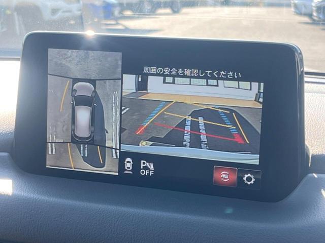 ＣＸ－５ ＸＤ　スマートエディション　ターボ　マツダコネクトナビ　全周囲カメラ　シートヒーター　シートメモリー　ステアリングヒーター　スマートシティブレーキサポート　禁煙車　ドラレコ　コーナーセンサー　スマートキー　ＬＥＤヘッド　ＥＴＣ（5枚目）