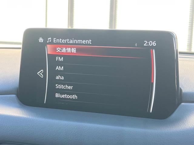 ＣＸ－５ ＸＤ　スマートエディション　ターボ　マツダコネクトナビ　全周囲カメラ　シートヒーター　シートメモリー　ステアリングヒーター　スマートシティブレーキサポート　禁煙車　ドラレコ　コーナーセンサー　スマートキー　ＬＥＤヘッド　ＥＴＣ（55枚目）