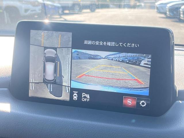 ＣＸ－５ ＸＤ　スマートエディション　ターボ　マツダコネクトナビ　全周囲カメラ　シートヒーター　シートメモリー　ステアリングヒーター　スマートシティブレーキサポート　禁煙車　ドラレコ　コーナーセンサー　スマートキー　ＬＥＤヘッド　ＥＴＣ（61枚目）