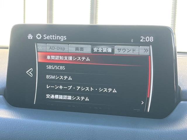 ＣＸ－５ ＸＤ　スマートエディション　ターボ　マツダコネクトナビ　全周囲カメラ　シートヒーター　シートメモリー　ステアリングヒーター　スマートシティブレーキサポート　禁煙車　ドラレコ　コーナーセンサー　スマートキー　ＬＥＤヘッド　ＥＴＣ（63枚目）