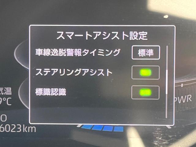 ライズ Ｚ　ハイブリッド　純正９型ＳＤナビ　バックカメラ　スマートアシスト　レーダークルーズ　禁煙車　シートヒーター　コーナーセンサー　スマートキー　ＬＥＤシーケンシャルターンランプ　純正１７インチアルミ（55枚目）