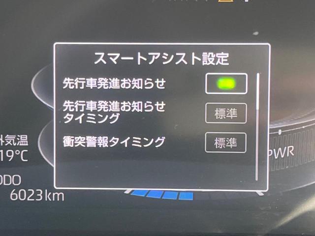 ライズ Ｚ　ハイブリッド　純正９型ＳＤナビ　バックカメラ　スマートアシスト　レーダークルーズ　禁煙車　シートヒーター　コーナーセンサー　スマートキー　ＬＥＤシーケンシャルターンランプ　純正１７インチアルミ（56枚目）