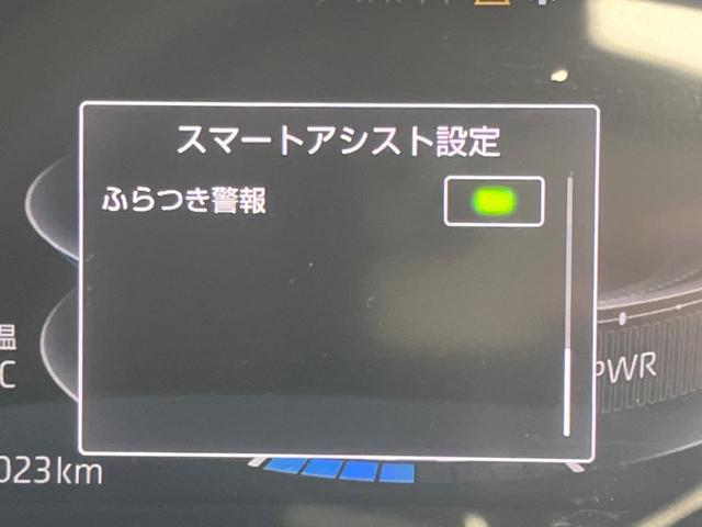 ライズ Ｚ　ハイブリッド　純正９型ＳＤナビ　バックカメラ　スマートアシスト　レーダークルーズ　禁煙車　シートヒーター　コーナーセンサー　スマートキー　ＬＥＤシーケンシャルターンランプ　純正１７インチアルミ（57枚目）