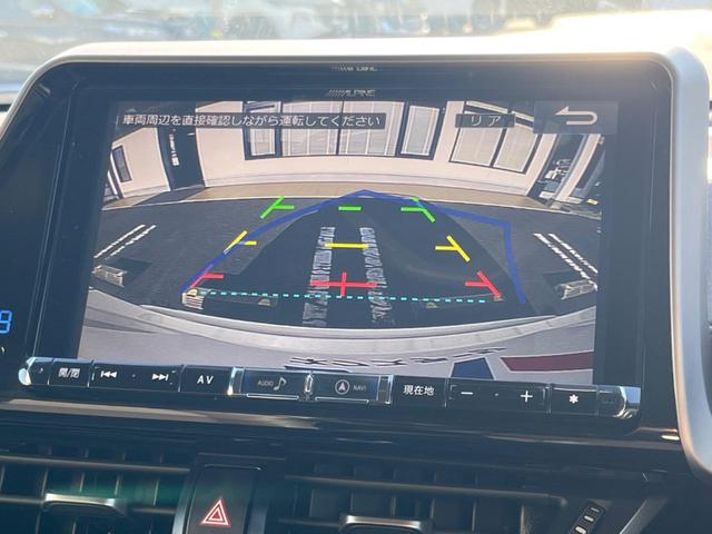 C-HR G LEDエディション BIG-X9型SDナビ バックカメラ セーフティセンス レーダークルコン 禁煙車 シートヒーター ドラレコ LEDヘッドランプ ETC オートマチックハイビーム オートブレーキホールド オートライト(6枚目)