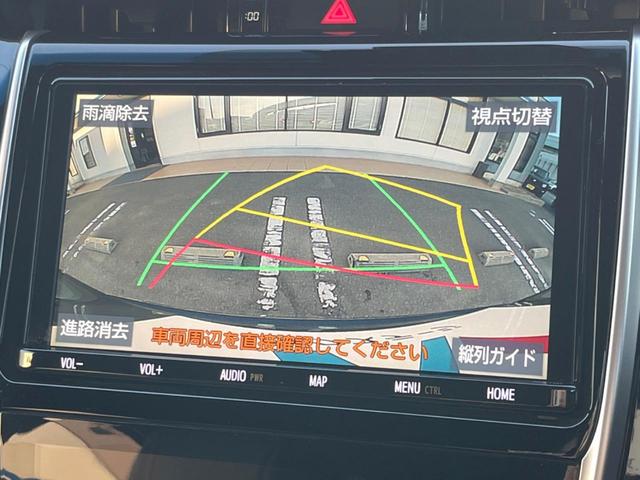 ハリアー プレミアム 後期 純正9型SDナビ バックカメラ セーフティセンス レーダークルーズ 禁煙車 パワーバックドア パワーシート ドラレコ LEDヘッド ETC オートマチックハイビーム オートブレーキホールド(5枚目)