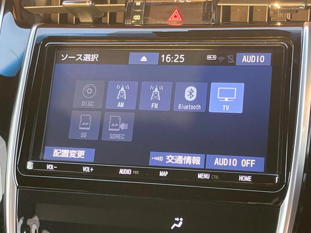 ハリアー プレミアム 後期 純正9型SDナビ バックカメラ セーフティセンス レーダークルーズ 禁煙車 パワーバックドア パワーシート ドラレコ LEDヘッド ETC オートマチックハイビーム オートブレーキホールド(48枚目)