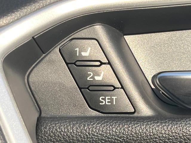 RAV4 G Zパッケージ パノラマルーフ モデリスタエアロ 全周囲カメラ ナビ機能付き9型ディスプレイオーディオ セーフティセンス レーダークルーズ 禁煙車 ハンズフリーパワーバックドア パワーシート LEDヘッド ETC(40枚目)