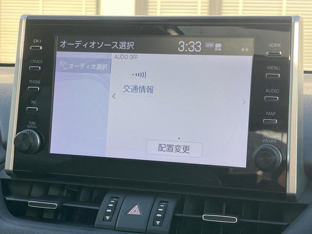 RAV4 G Zパッケージ パノラマルーフ モデリスタエアロ 全周囲カメラ ナビ機能付き9型ディスプレイオーディオ セーフティセンス レーダークルーズ 禁煙車 ハンズフリーパワーバックドア パワーシート LEDヘッド ETC(64枚目)