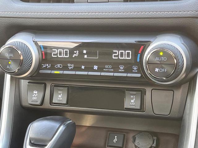 RAV4 G Zパッケージ パノラマルーフ モデリスタエアロ 全周囲カメラ ナビ機能付き9型ディスプレイオーディオ セーフティセンス レーダークルーズ 禁煙車 ハンズフリーパワーバックドア パワーシート LEDヘッド ETC(65枚目)