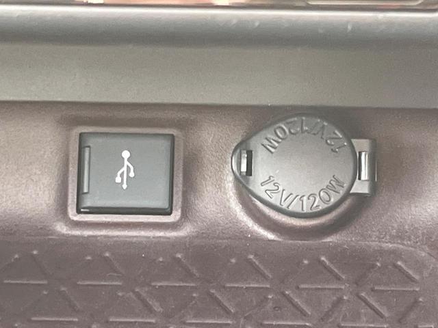 RAV4 G Zパッケージ パノラマルーフ モデリスタエアロ 全周囲カメラ ナビ機能付き9型ディスプレイオーディオ セーフティセンス レーダークルーズ 禁煙車 ハンズフリーパワーバックドア パワーシート LEDヘッド ETC(71枚目)