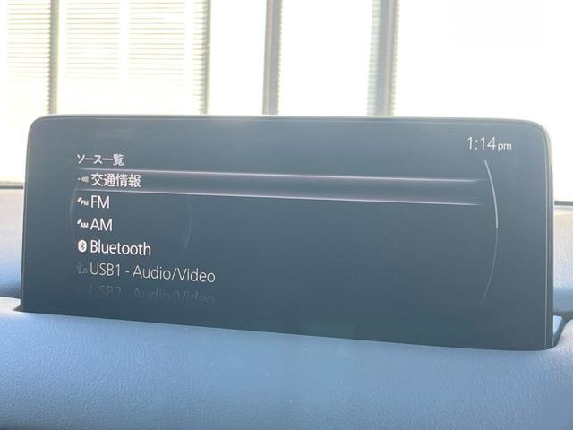 CX-8 XD スマートエディション ターボ ディーゼル(軽油) マツダコネクト 全周囲カメラ 衝突被害軽減システム レーダークルーズ 禁煙車 電動リアゲート コーナーセンサー LEDヘッド ETC 純正17インチアルミ オートハイビーム(25枚目)