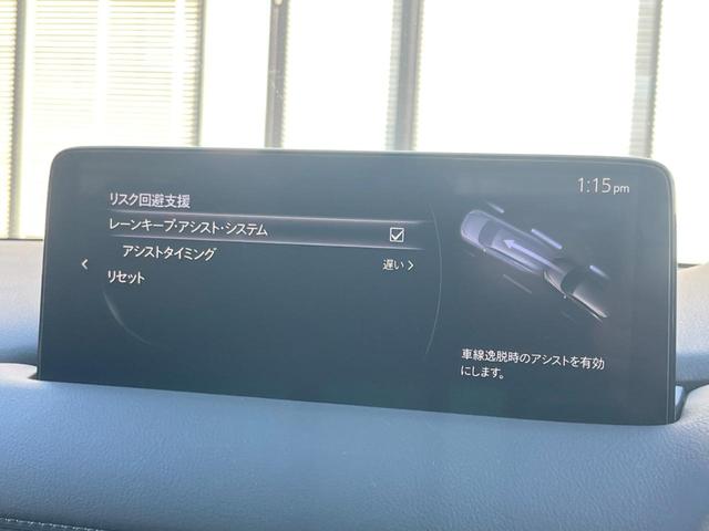 CX-8 XD スマートエディション ターボ ディーゼル(軽油) マツダコネクト 全周囲カメラ 衝突被害軽減システム レーダークルーズ 禁煙車 電動リアゲート コーナーセンサー LEDヘッド ETC 純正17インチアルミ オートハイビーム(29枚目)