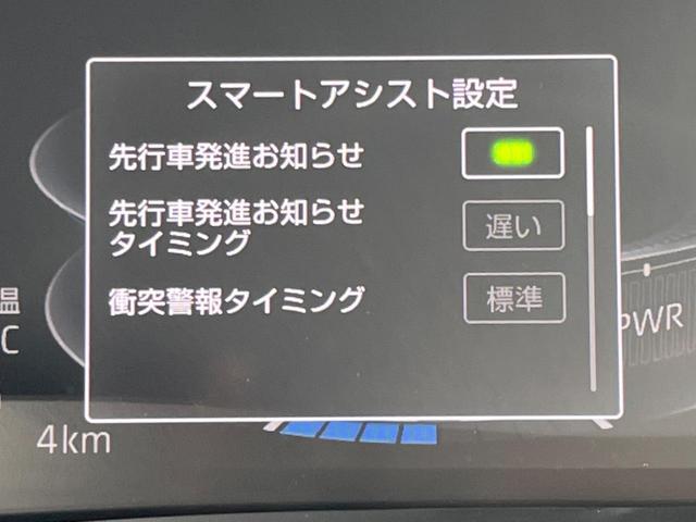 ライズ Z ハイブリッド 登録済未使用車 全周囲カメラ スマートアシスト レーダークルコン 2トーンカラー シートヒーター LEDシーケンシャルターンランプ 9型ディスプレイオーディオ オートマチックハイビーム(51枚目)