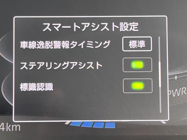 ライズ Z ハイブリッド 登録済未使用車 全周囲カメラ スマートアシスト レーダークルコン 2トーンカラー シートヒーター LEDシーケンシャルターンランプ 9型ディスプレイオーディオ オートマチックハイビーム(52枚目)