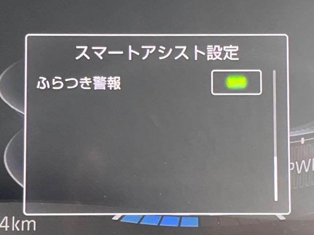 ライズ Z ハイブリッド 登録済未使用車 全周囲カメラ スマートアシスト レーダークルコン 2トーンカラー シートヒーター LEDシーケンシャルターンランプ 9型ディスプレイオーディオ オートマチックハイビーム(53枚目)