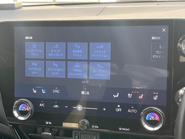 ＮＸ ＮＸ３５０ｈ　バージョンＬ　パノラマルーフ　全周囲カメラ　１００Ｖ電源　プリクラッシュセーフティ　デジタルインナーミラー　禁煙車　ハンズフリーパワーバックドア　革シート　メモリー付パワーシート　シートベンチレーション（44枚目）