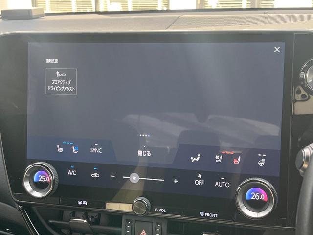 ＮＸ ＮＸ３５０ｈ　バージョンＬ　パノラマルーフ　全周囲カメラ　１００Ｖ電源　プリクラッシュセーフティ　デジタルインナーミラー　禁煙車　ハンズフリーパワーバックドア　革シート　メモリー付パワーシート　シートベンチレーション（45枚目）