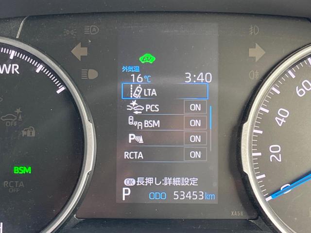 ＲＡＶ４ ハイブリッドＸ　バックカメラ　衝突被害軽減システム　レーダークルーズ　禁煙車　ドラレコ　コーナーセンサー　スマートキー　ＬＥＤヘッド　ルーフレール　ビルトインＥＴＣ　純正１８インチアルミ　オートハイビーム（7枚目）