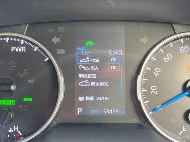 ＲＡＶ４ ハイブリッドＸ　バックカメラ　衝突被害軽減システム　レーダークルーズ　禁煙車　ドラレコ　コーナーセンサー　スマートキー　ＬＥＤヘッド　ルーフレール　ビルトインＥＴＣ　純正１８インチアルミ　オートハイビーム（29枚目）