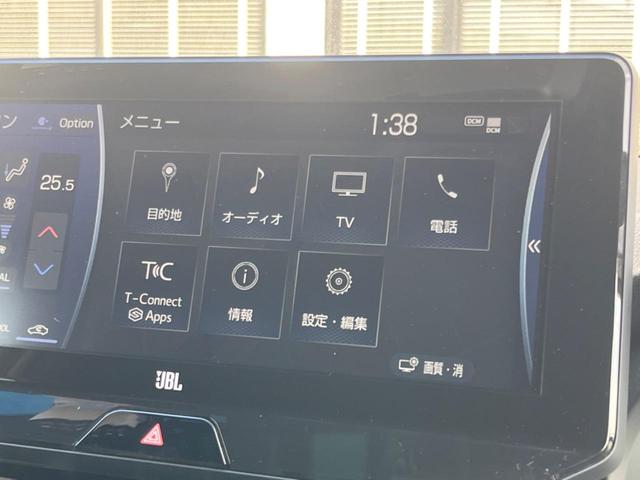 ハリアー Ｚ　モデリスタエアロ　バックカメラ　ＪＢＬサウンド　衝突軽減　レーダークルーズ　禁煙車　電動リアゲート　ハーフレザーシート　パワーシート　デジタルインナーミラ　コーナーセンサー　スマートキー　ＬＥＤヘッド（33枚目）